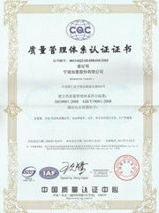 China Shanghai Reach Industrial Equipment Co., Ltd. certificaciones