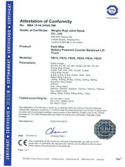 China Shanghai Reach Industrial Equipment Co., Ltd. certificaciones